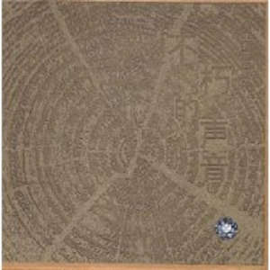 亚洲女人淫淫浪网
