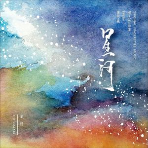 亚洲女人淫淫浪网
